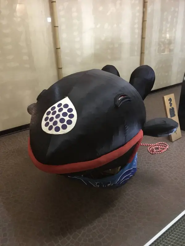 鯨？