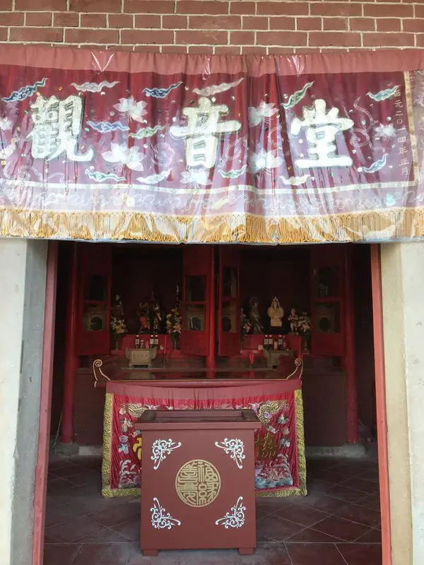 観音堂