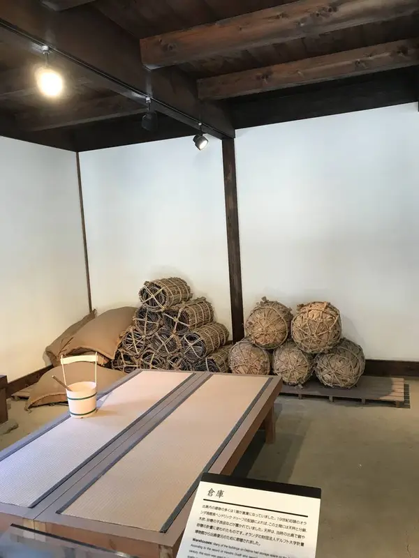 倉庫