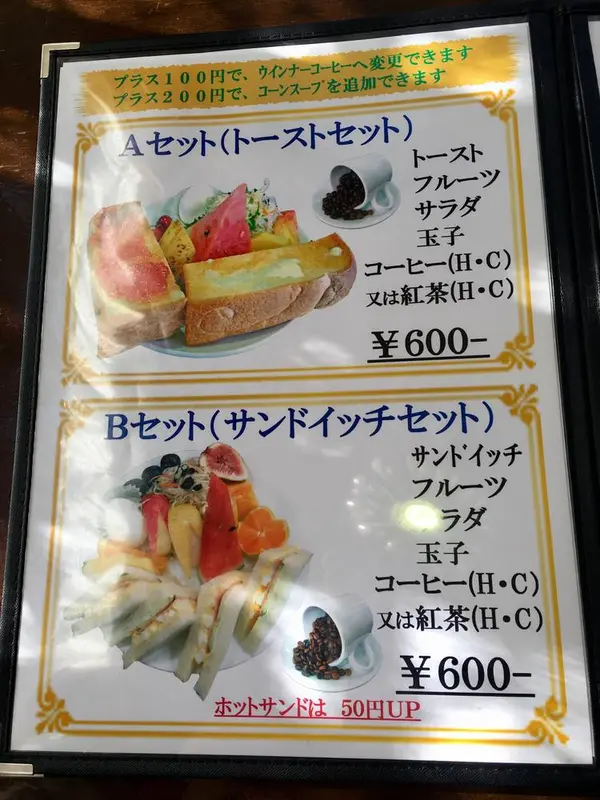 スポット内のおすすめ
