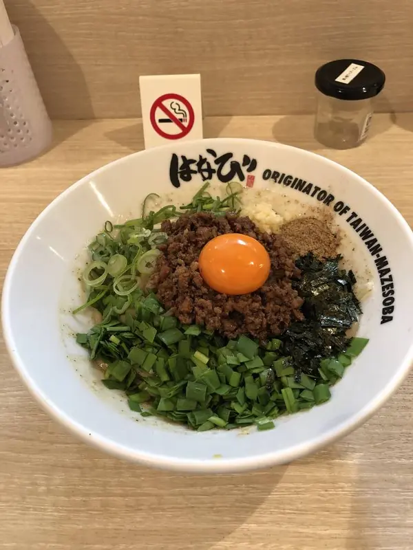 台湾まぜそば(にんにくあり)