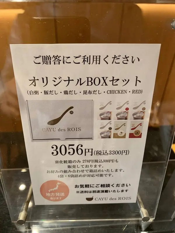 贈答