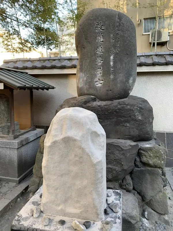 石削り
