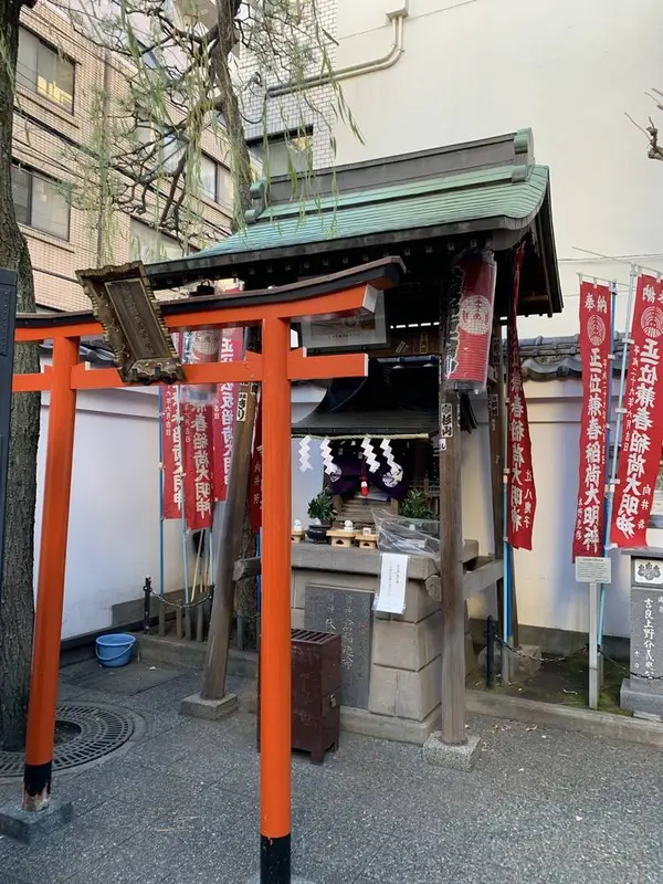 松坂稲荷大明神