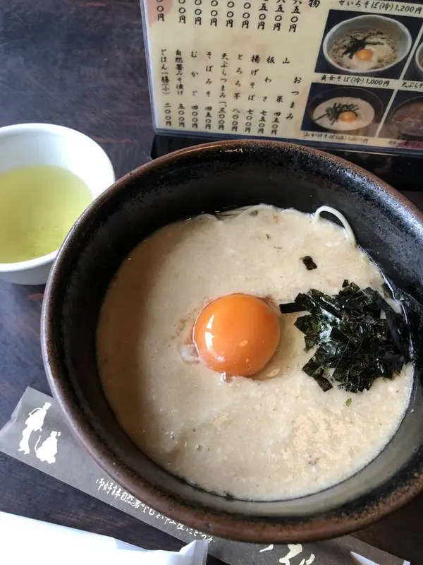 山かけそば1000円