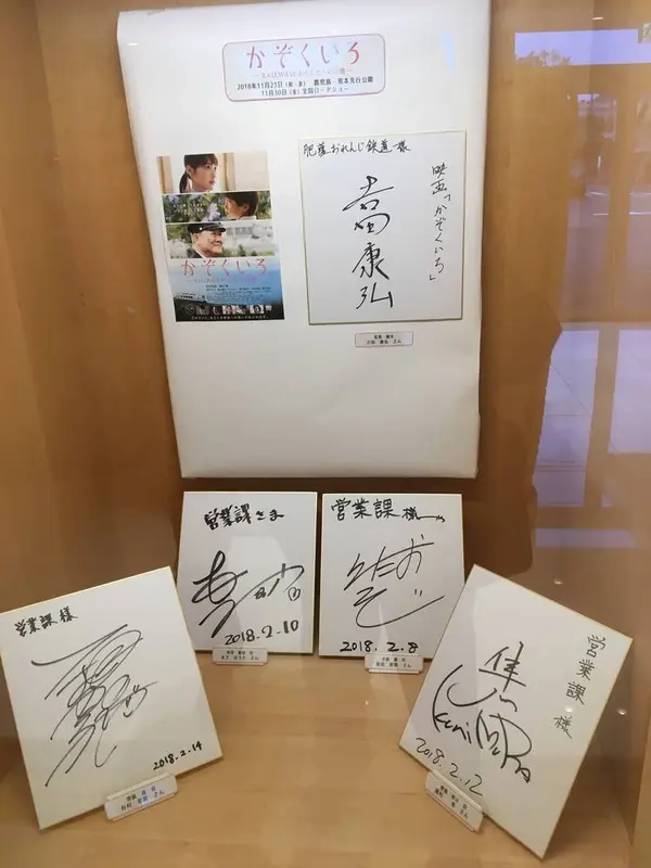 スポット内のおすすめ