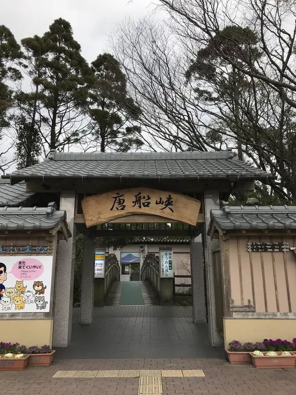 入り口は２つ🎶