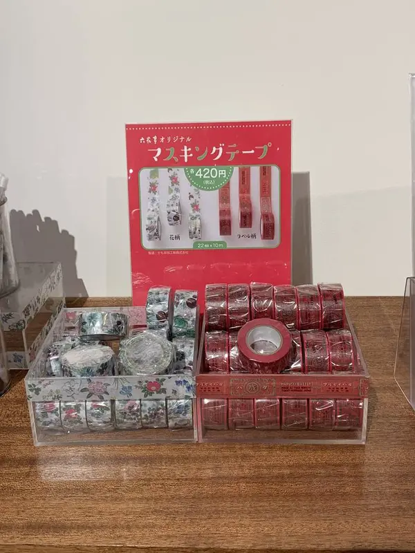 六花亭オリジナルマスキングテープ