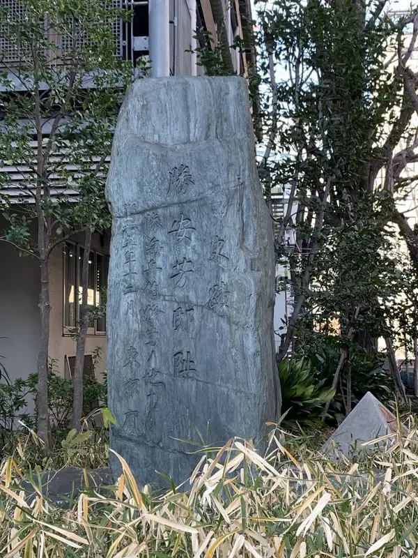 居宅跡の碑