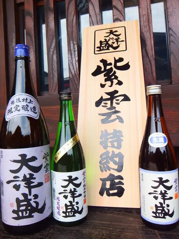 村上の地酒（2）大洋盛