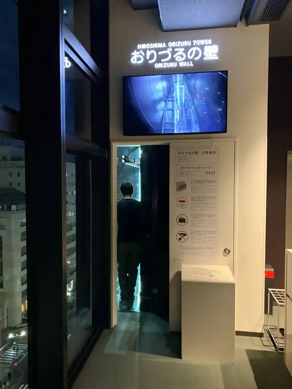 折り鶴の壁