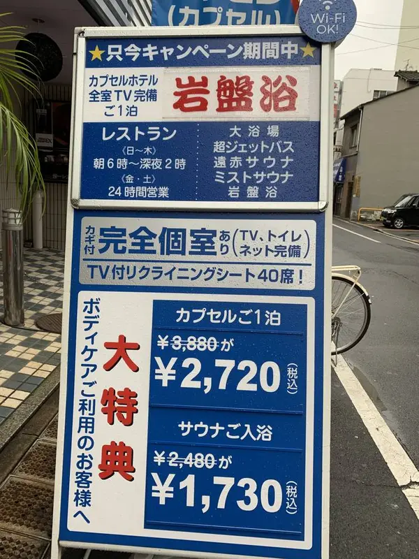 カプセル