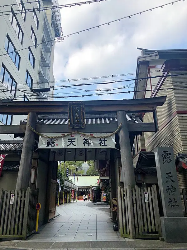 お初天神