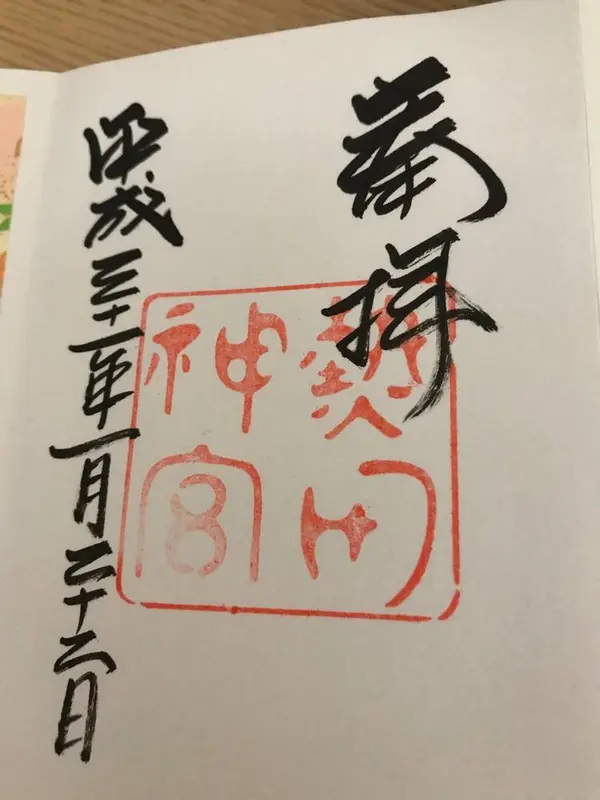 スポット内のおすすめ