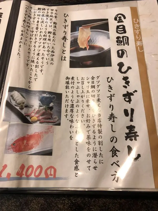 スポット内のおすすめ