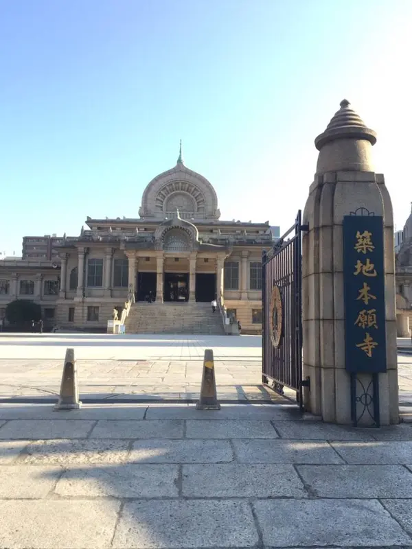 築地本願寺