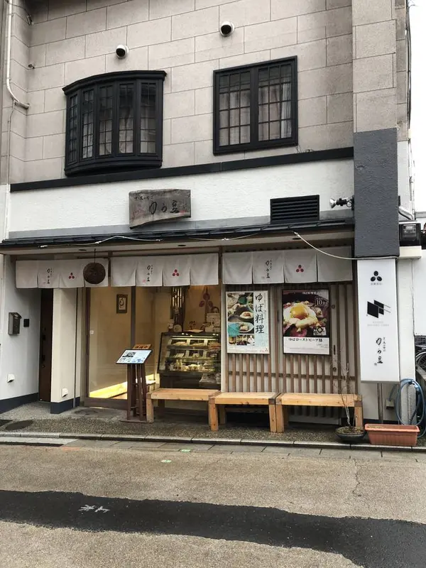 東山安井交差点からすぐ。