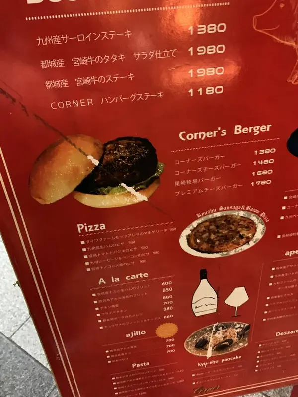 スポット内のおすすめ