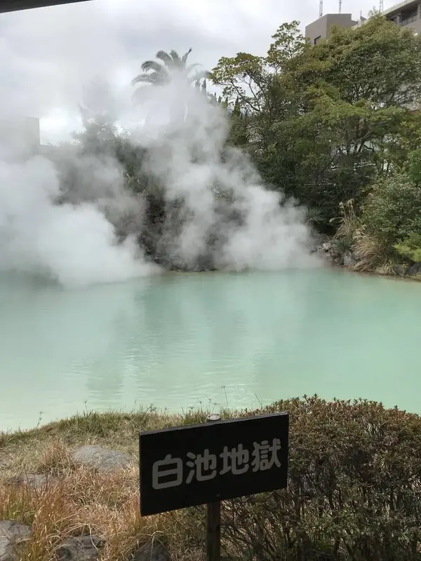 熱気込み上げる白池