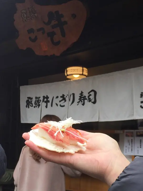 飛騨牛にぎり