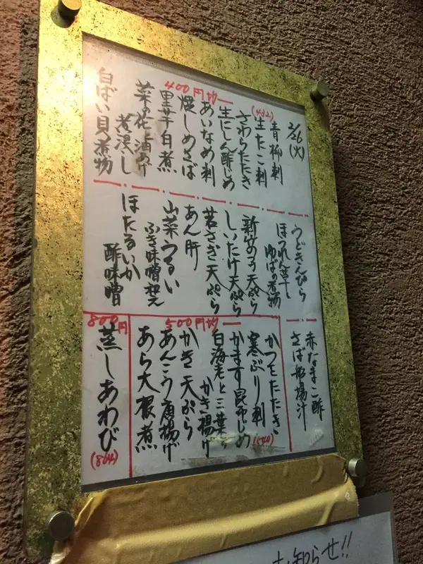 スポット内のおすすめ