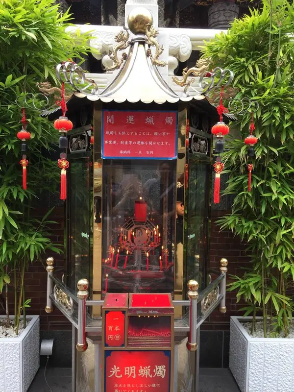 光明蝋燭
