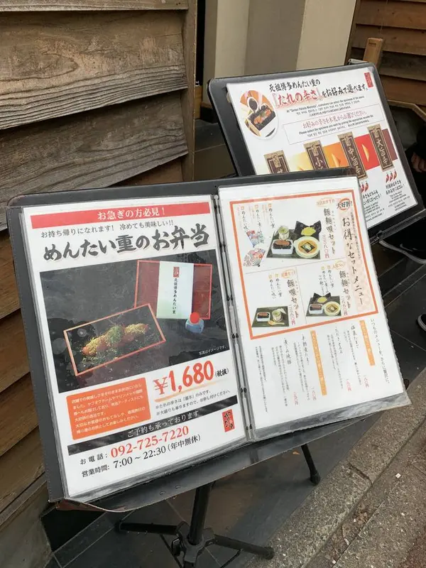 スポット内のおすすめ