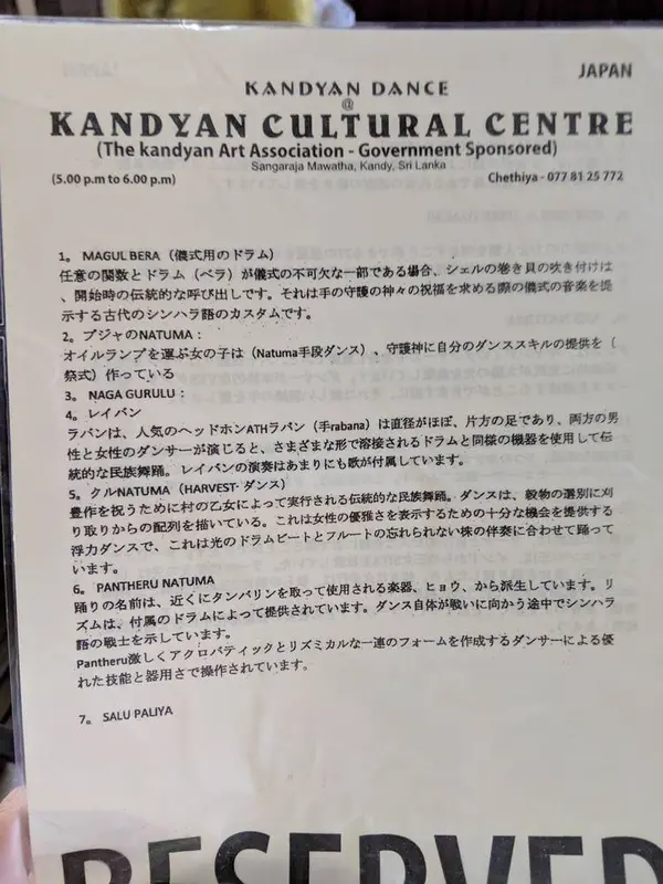 プログラム