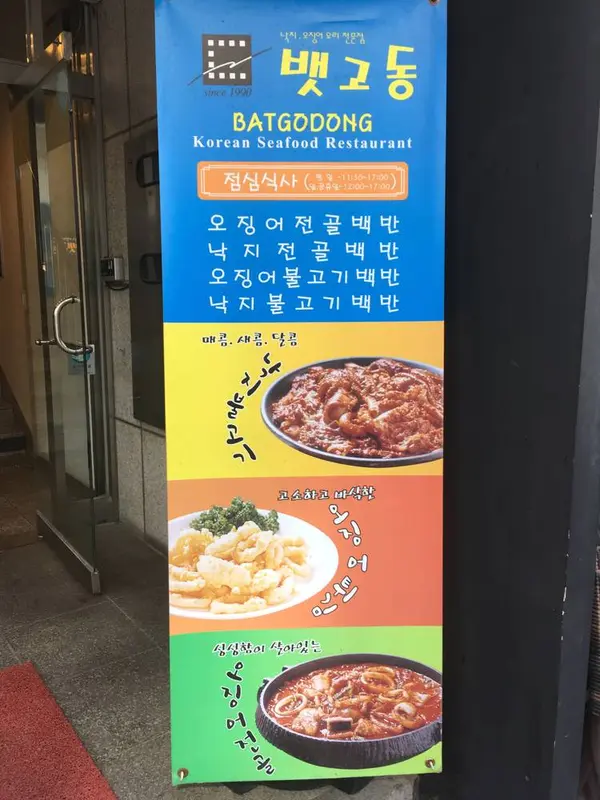 お店は地下1階にあります