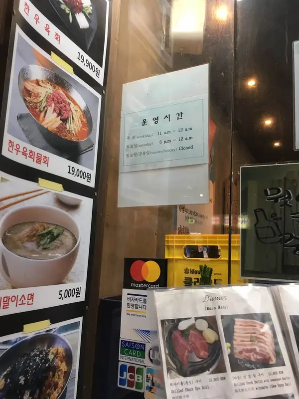 入口メニュー