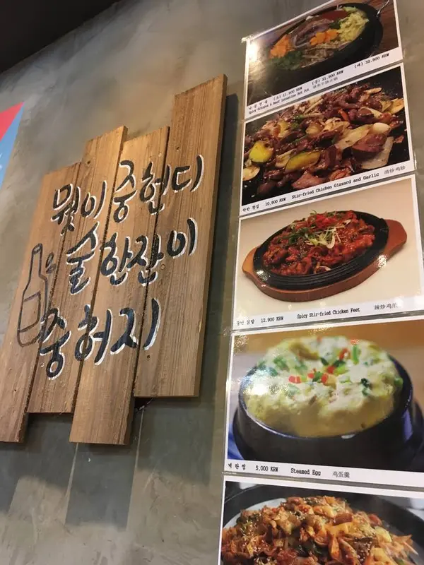 店内メニュー