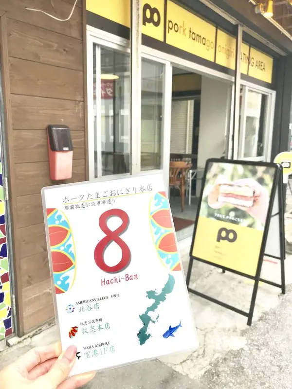 向かいなる奥にイートインスペースがあります