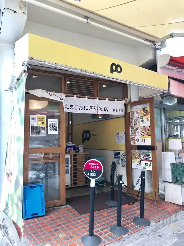 注文、調理はこちら