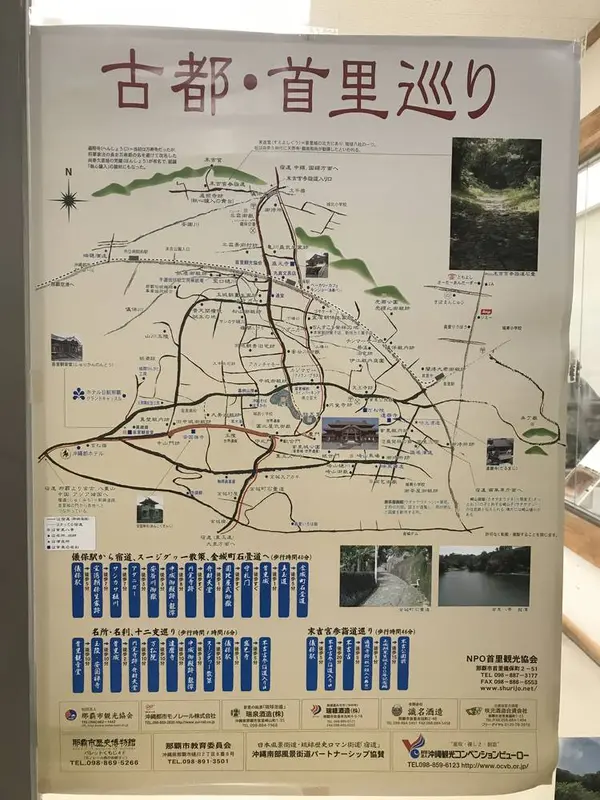 スポット内のおすすめ