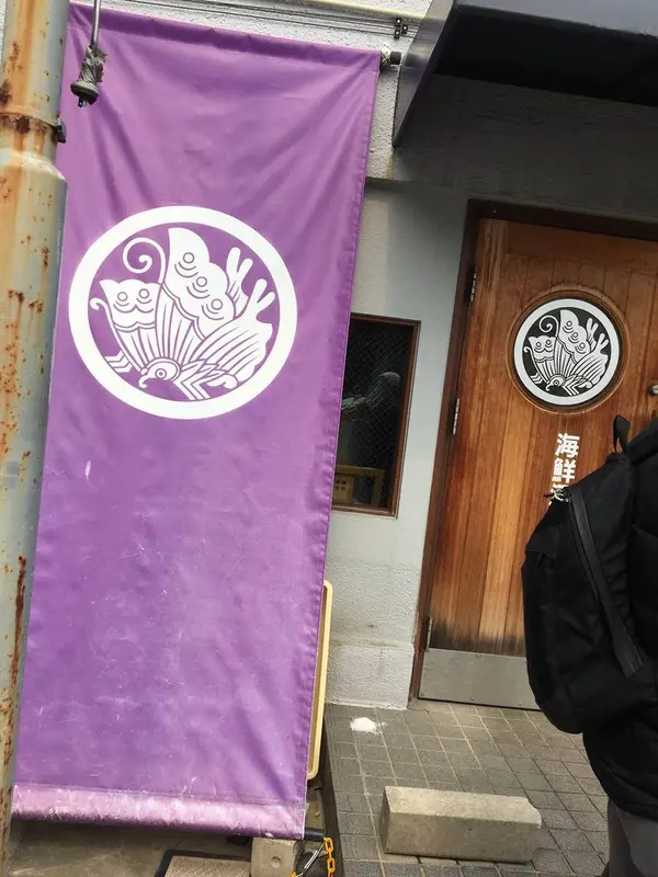 お店入口