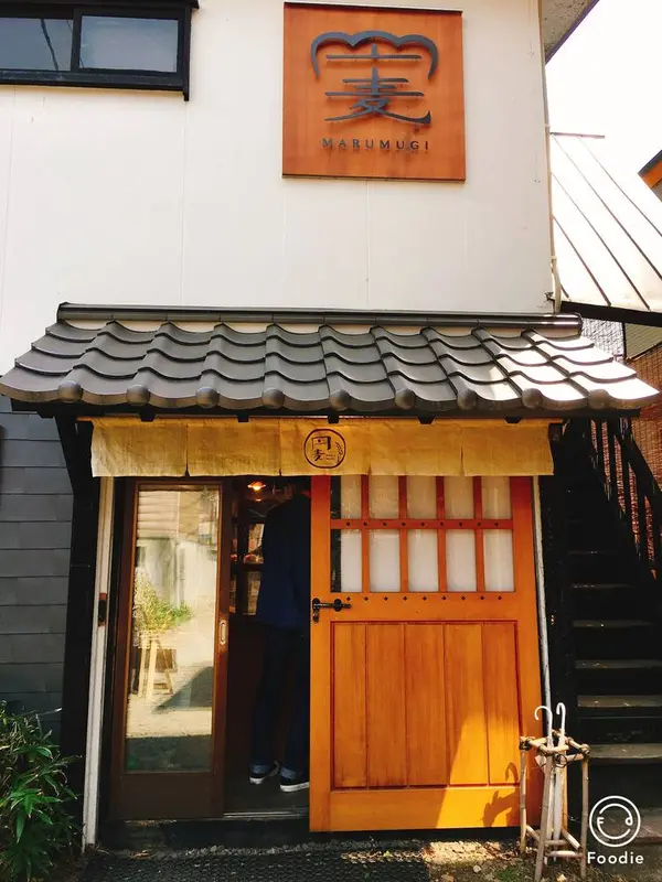円麦