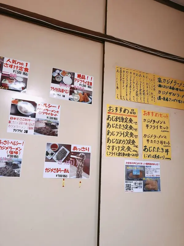 スポット内のおすすめ