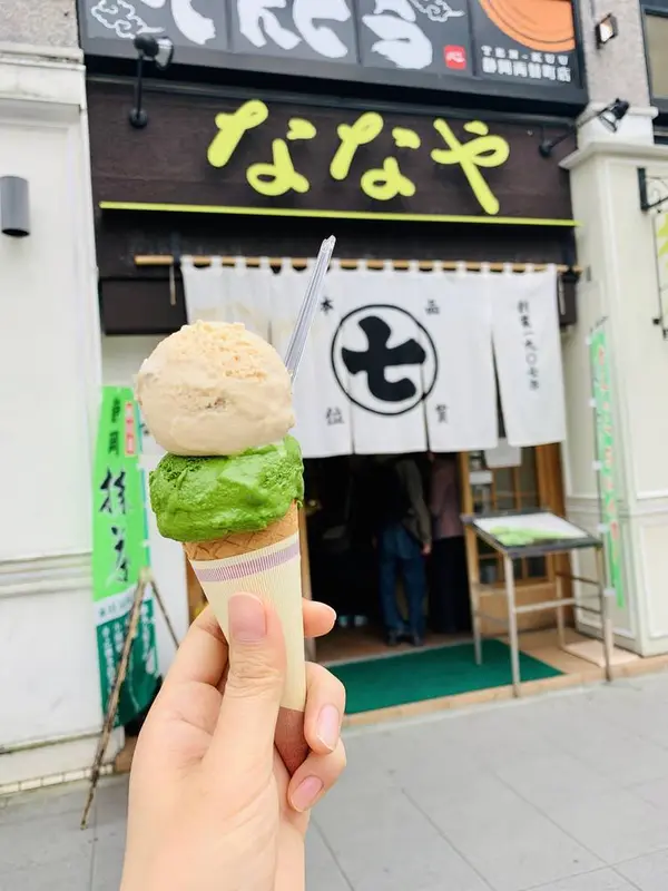 6番抹茶＆きなこクルミ(新メニュー)