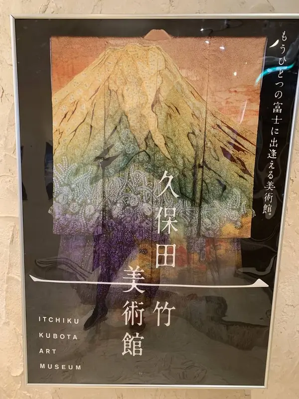 写真禁止