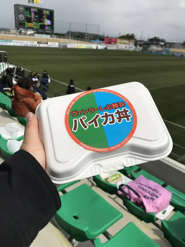 地元グルメ