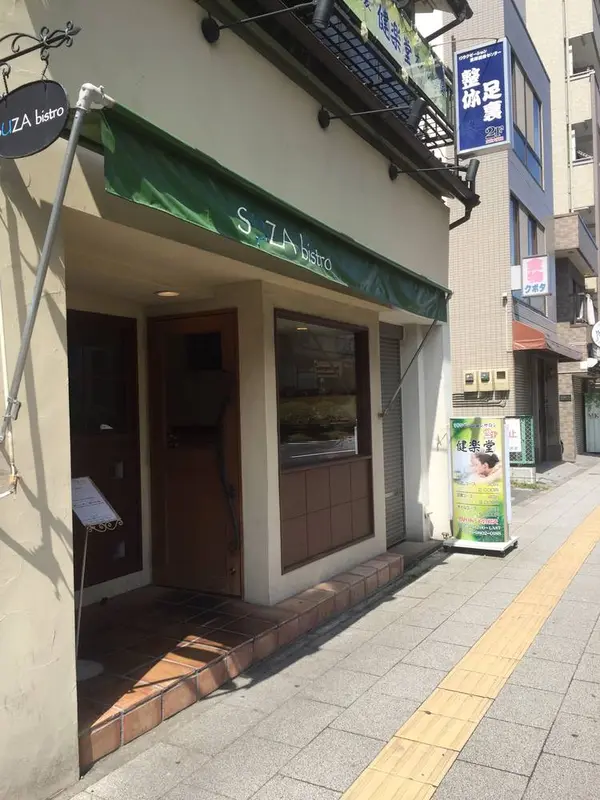 四号線沿いにお店があります