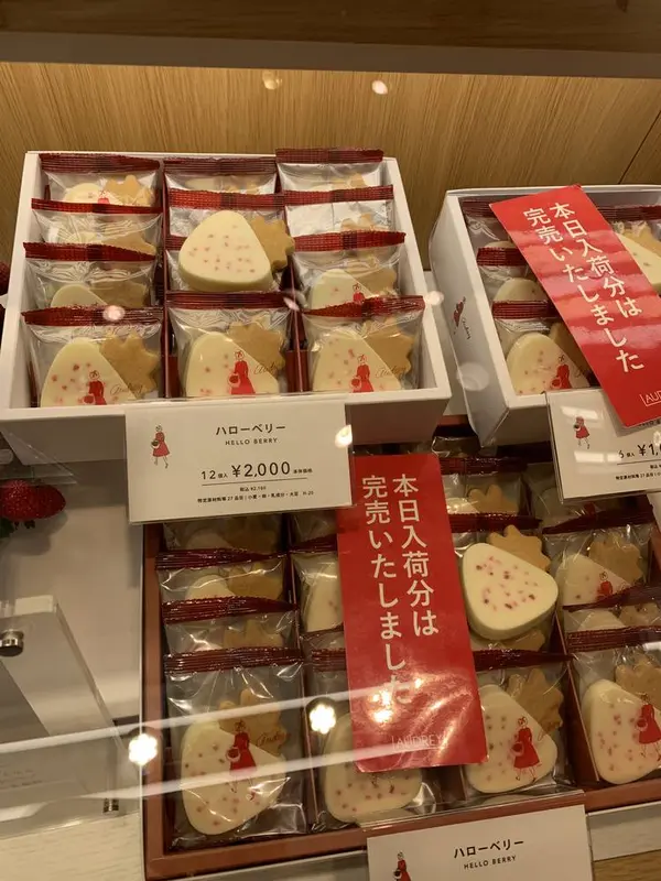 スポット内のおすすめ