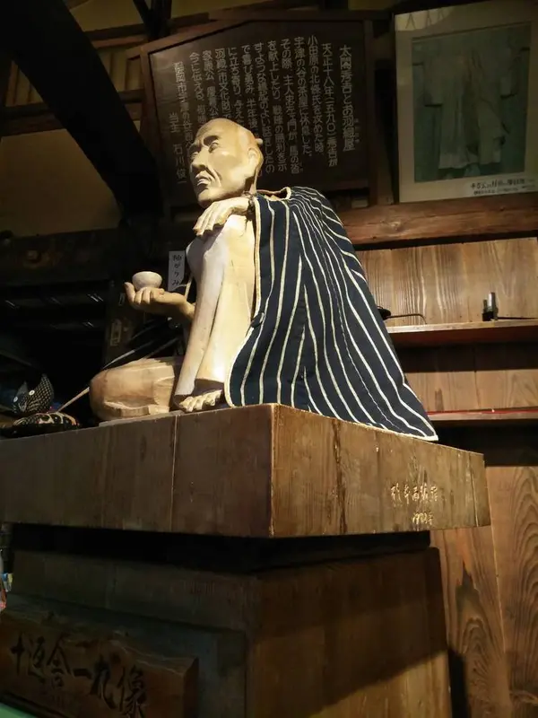 十返舎一句さんの像が
