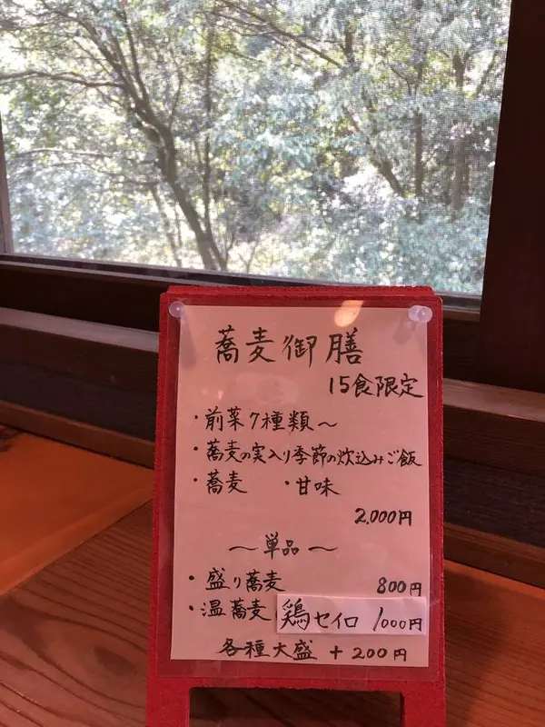 スポット内のおすすめ