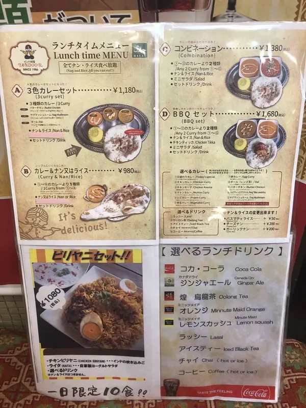 スポット内のおすすめ