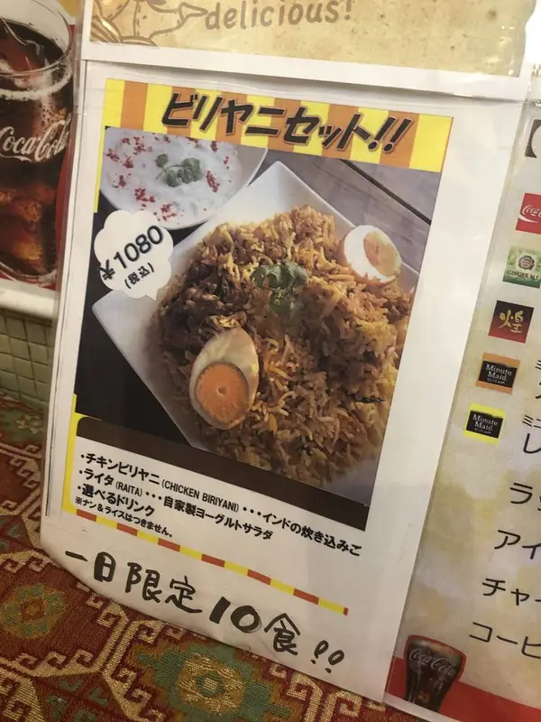 スポット内のおすすめ