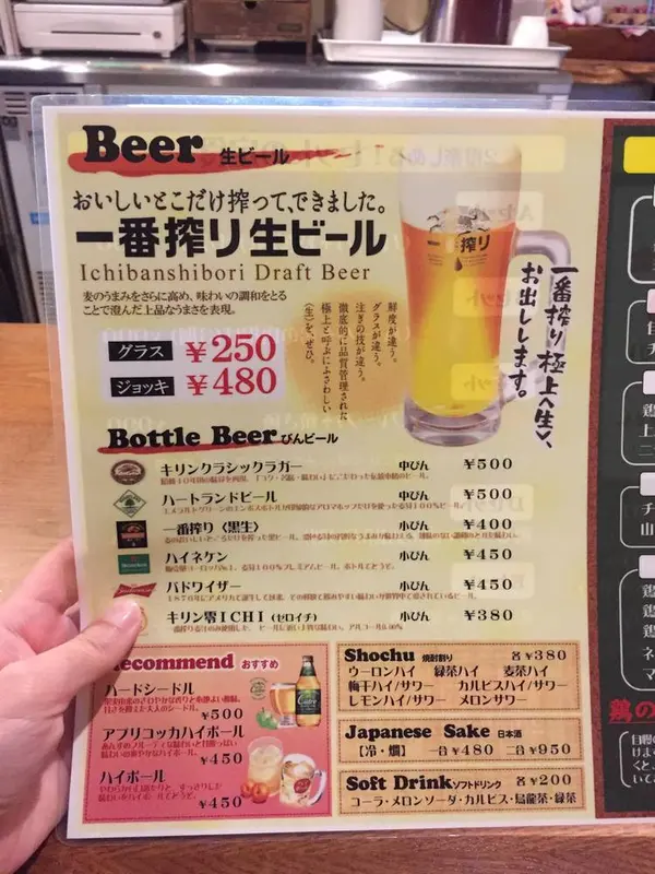 スポット内のおすすめ