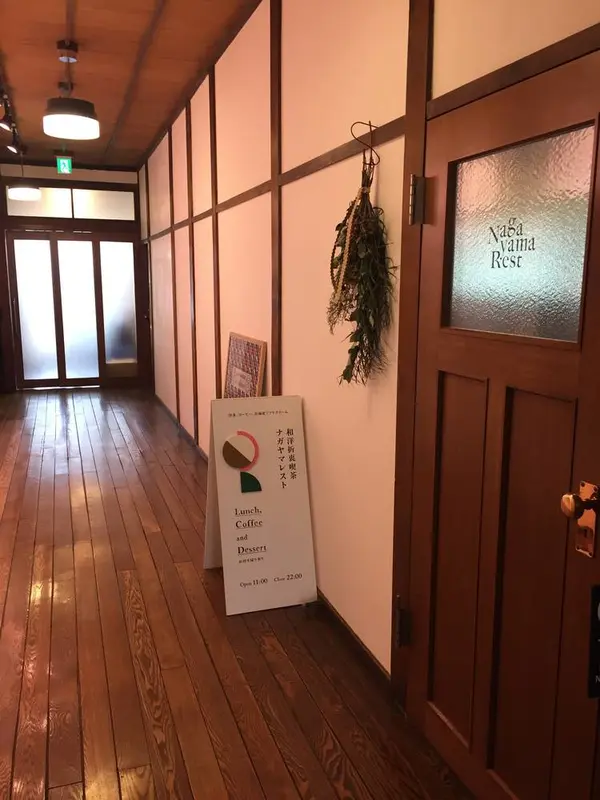 喫茶入り口