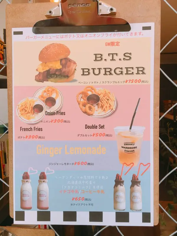 メニュー②