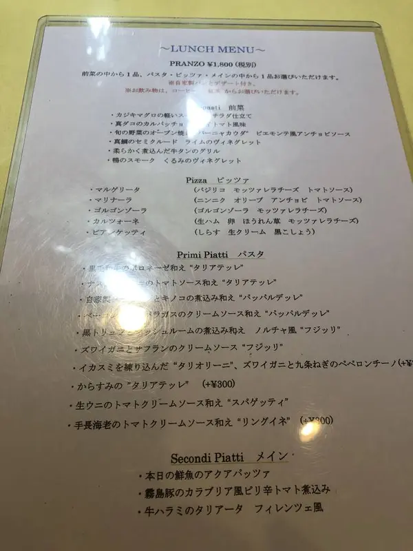 スポット内のおすすめ